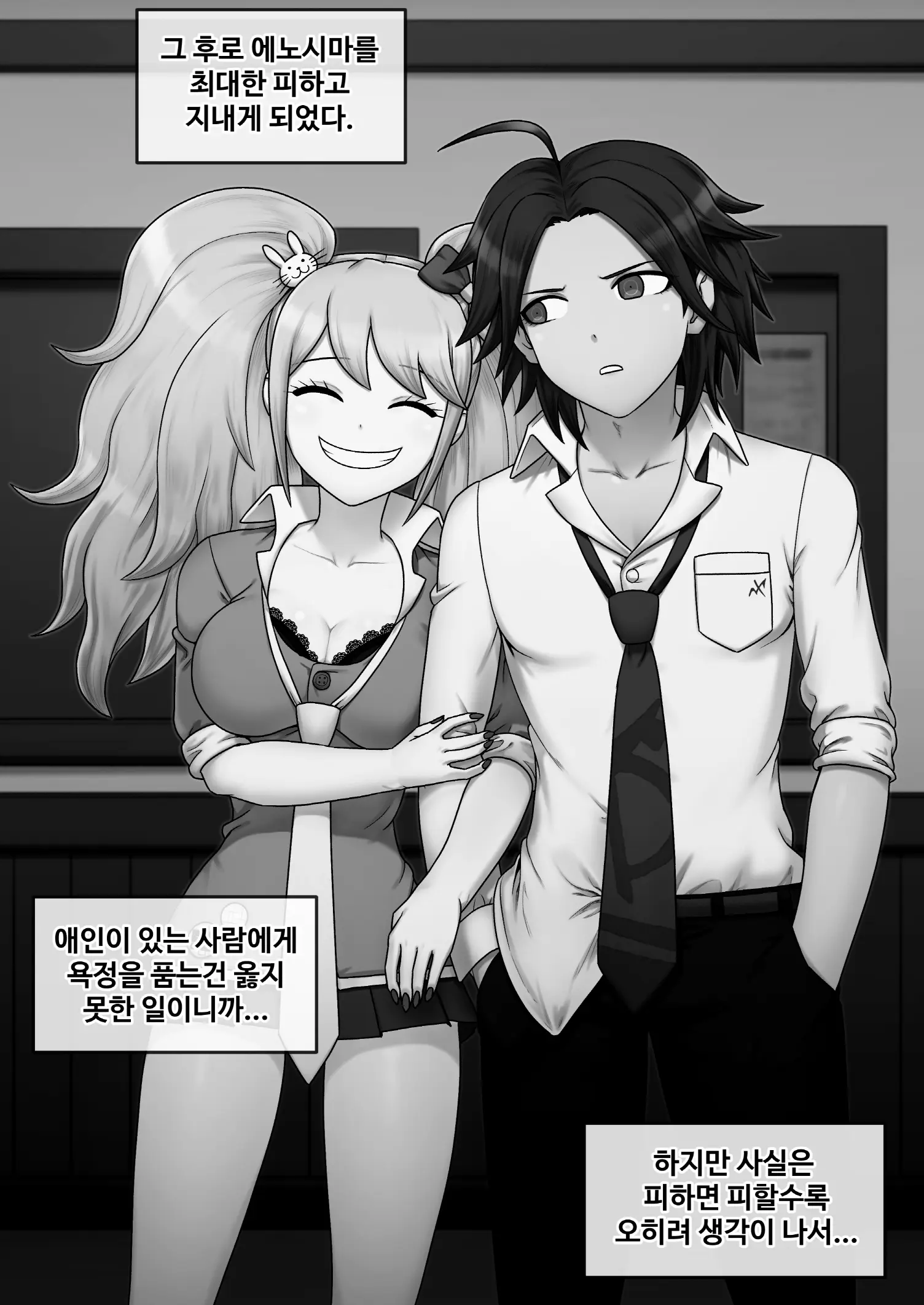 Danganronpa Collection